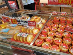 -味多美蛋糕(西安门店)