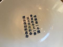 冰豆浆-桃园眷村(万象天地店)