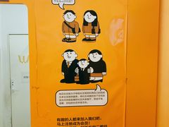 -地瓜社区(安苑北里小区店)