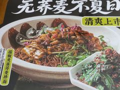 -和府捞面(天河领展广场店)