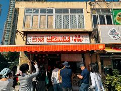 -世记咖啡(氹仔外卖店)