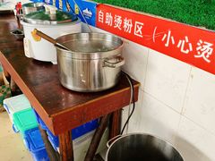 -龙上水现炒生料(柳沙店)