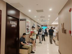 -爱康国宾体检中心(总部基地分院)