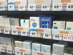 -嗨特购(青岛新业广场店)