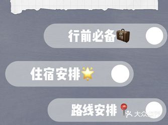 三亚旅游- ️五天四晚花了1200