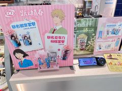 -DQ·蛋糕·冰淇淋(万达店)