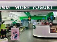 -新奥购物中心
