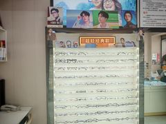 -创视镜匠眼镜管家(太升南路店)