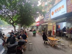 -晓友烧麦(光华村店)