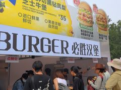 -必胜客(积水潭店)