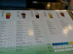 菜单-1点点(银座和谐广场店)