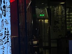 -苏州凯悦酒店·酒肆(华池街店)