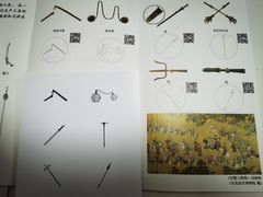 -大连武术文化博物馆