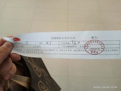 -九秋茶铺(三里屯店)
