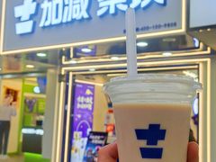 -加减茶饮(高沙店)