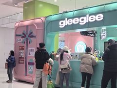 -gleeglee乐溢亦茶(合生汇店)