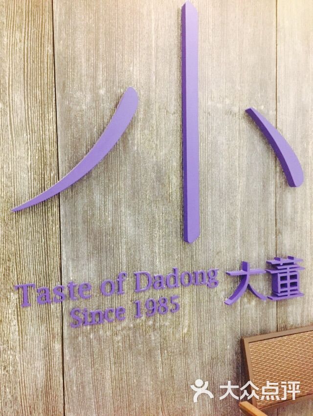 zzzzz先森上传的图片