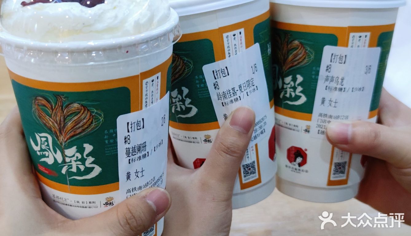 武汉vs长沙 茶颜悦色