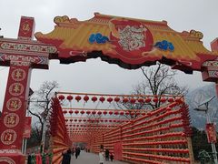 -北京凤凰岭