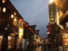 -嘉兴月河历史街区