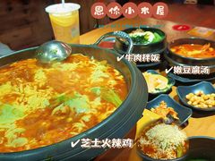 -恩你小木屋·烤肉韩式料理(嘉兴秀洲店)