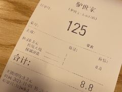 -驴世家驴肉火烧·凉皮·胡辣汤(五道口店)