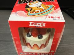 -贝尔麦莎(城上城店)