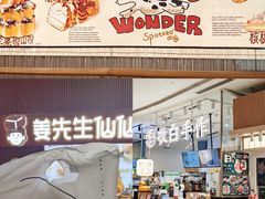 -上海世纪汇广场