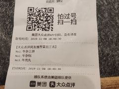 -许府牛火锅(信义坊总店)