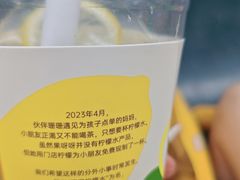 -果呀呀(国金街店)