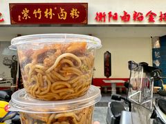 -李氏紫竹林卤粉(火车站店)