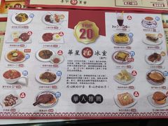 -華人 華星冰室(氹仔 店)