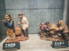 -长春农博园