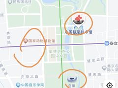 -国家自然博物馆