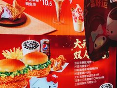 -德克士(亚中商城店)