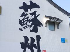 -枫桥夜泊