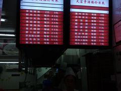 菜单-大富贵(江西中路店)