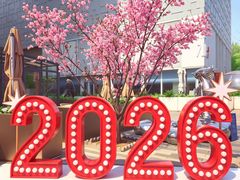 -中粮·祥云小镇