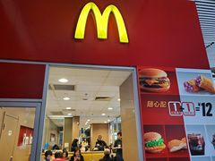 门面-麦当劳(轻轨曹杨路店)