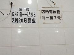 -雲记卢妈冷锅串串(中道街总店)