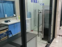 -申普宠物医院·眼科·心内科·影像科(普陀分院)