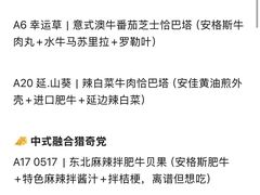 -沈阳铁西万象汇