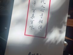 -马旺子酒楼