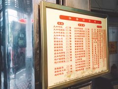 -周生记太爷鸡(文明路店)