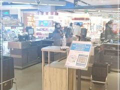 -Olé精品超市(上海虹桥南丰城店)
