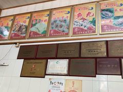 -蒂蒂香達濠魚丸