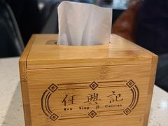 -任兴记(定西路店)