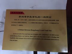 -保定直隶总督署博物馆