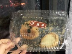 -汪保来(杭州解放路店)