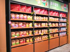 -三只松鼠(世欧广场店)